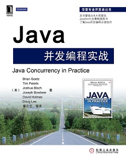 《Java Concurrency in Practice》