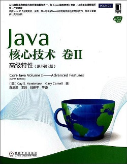 《Core Java Volume Ⅱ——Advanced Features》