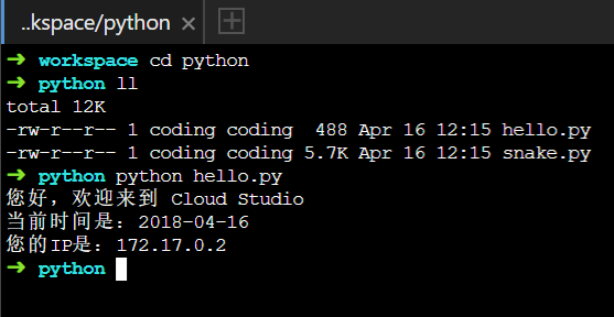 Python 2 Demo